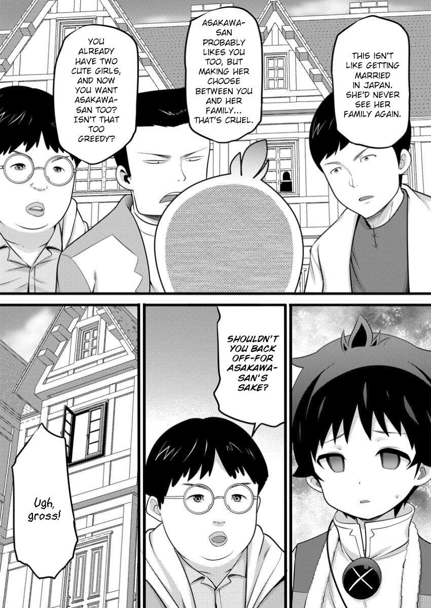 Hazure Hantei kara Hajimatta Cheat Majutsushi Seikatsu Chapter 49.3 10